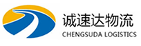 温州到留坝县物流公司